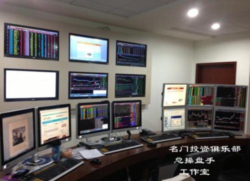 我的期货生涯回忆录